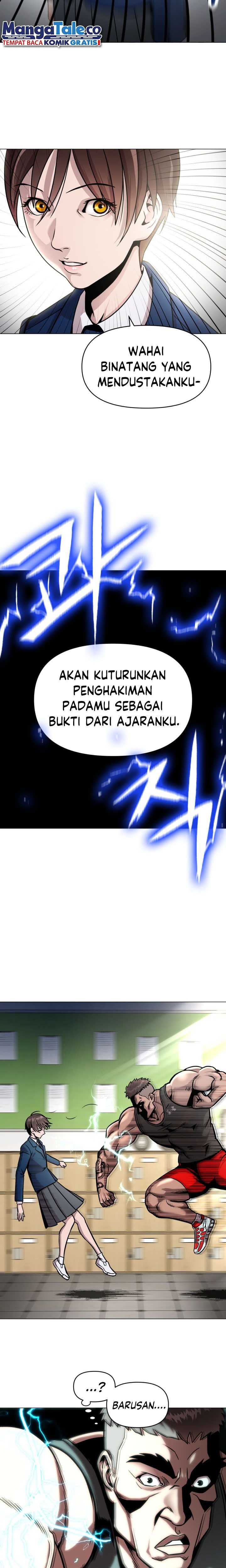 High School Mythology Chapter 05 Gambar 2