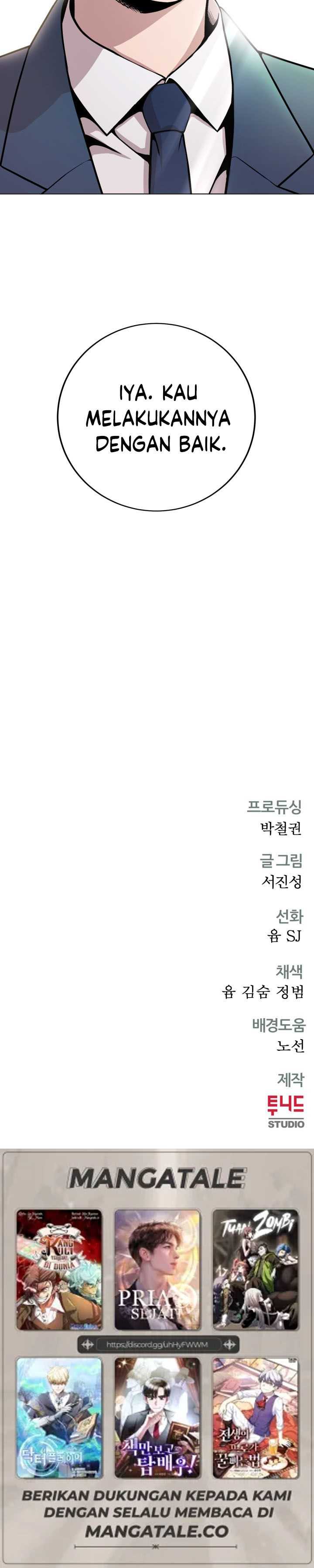 High School Mythology Chapter 05 Gambar 36