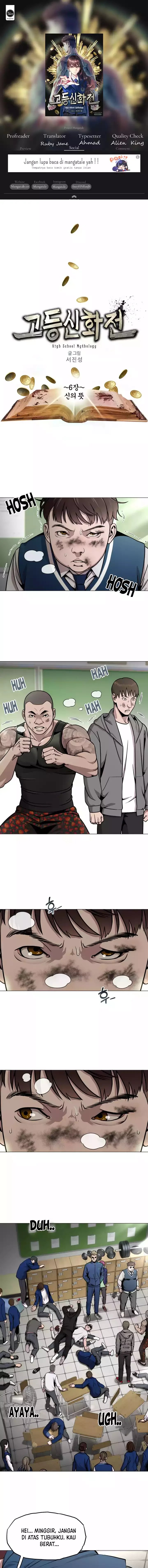High School Mythology Chapter 06 Gambar 1