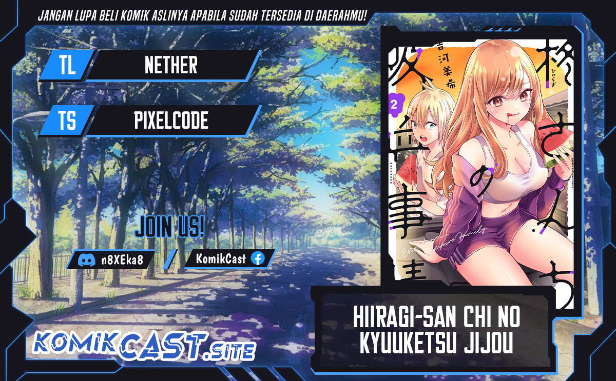 Hiiragi-san Chi no Kyuuketsu Jijou Chapter 14 Gambar 1