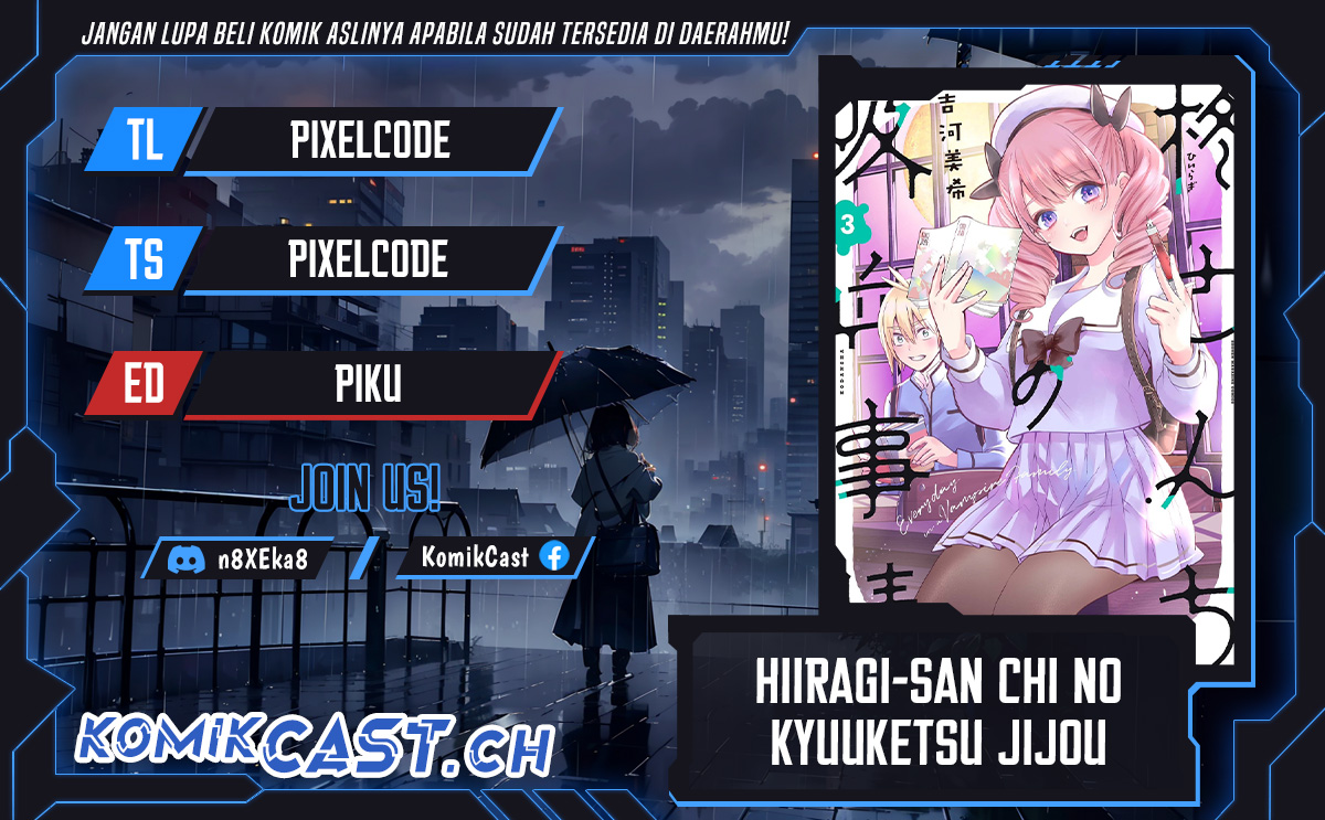 Hiiragi-san Chi no Kyuuketsu Jijou Chapter 16 Gambar 1