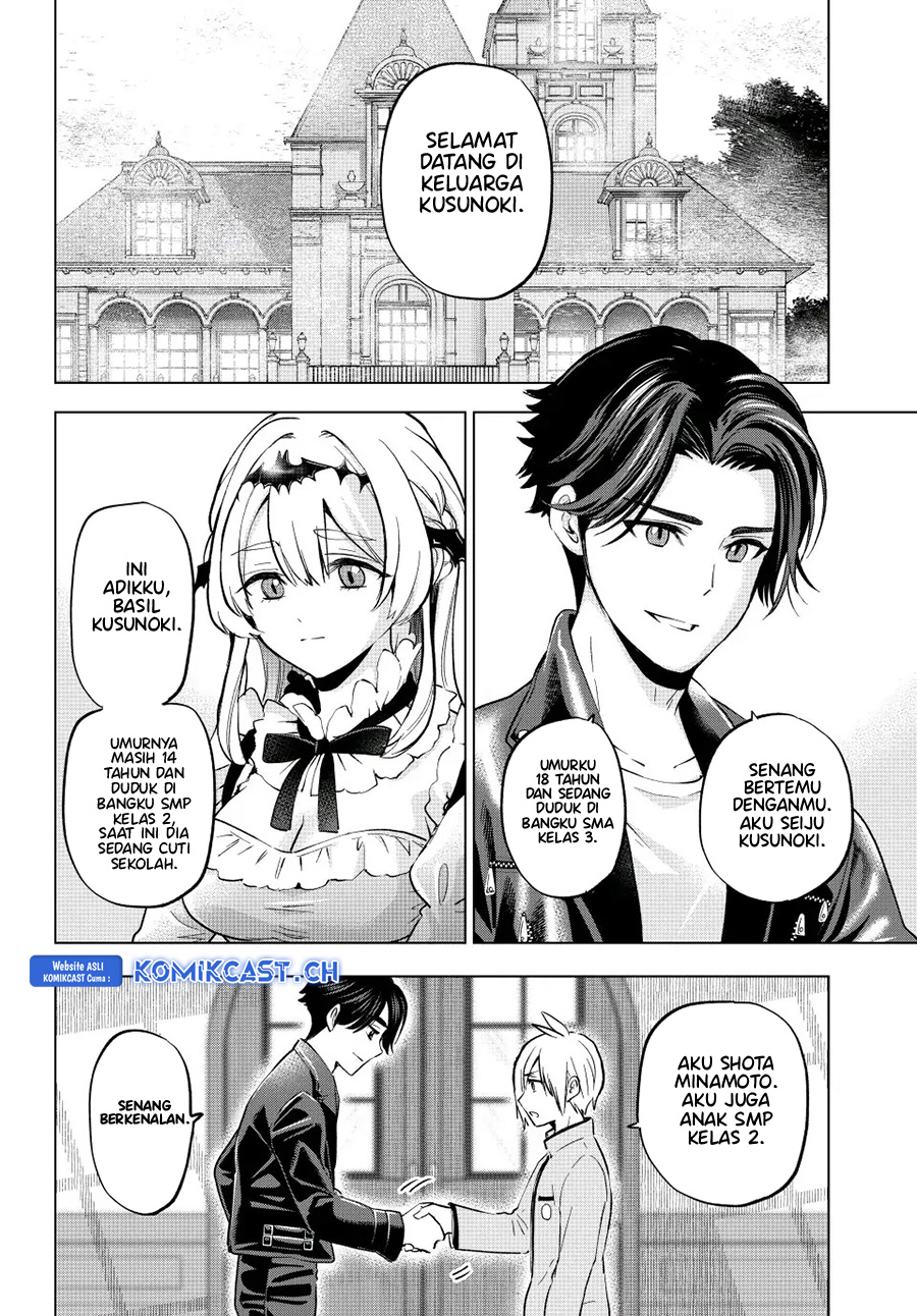 Hiiragi-san Chi no Kyuuketsu Jijou Chapter 16 Gambar 3