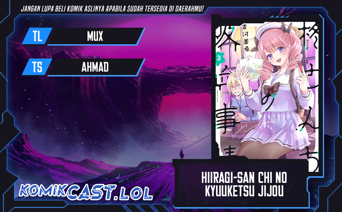 Hiiragi-san Chi no Kyuuketsu Jijou Chapter 17 Gambar 1