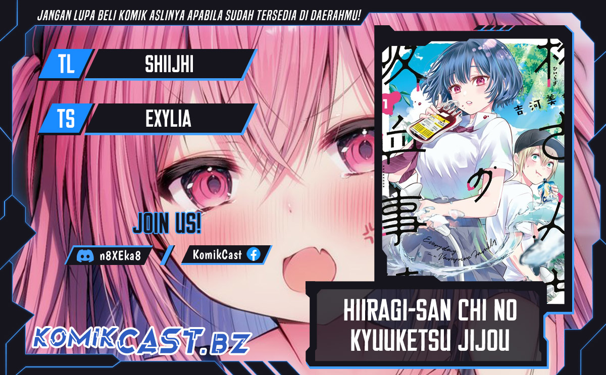 Hiiragi-san Chi no Kyuuketsu Jijou Chapter 23 Gambar 1