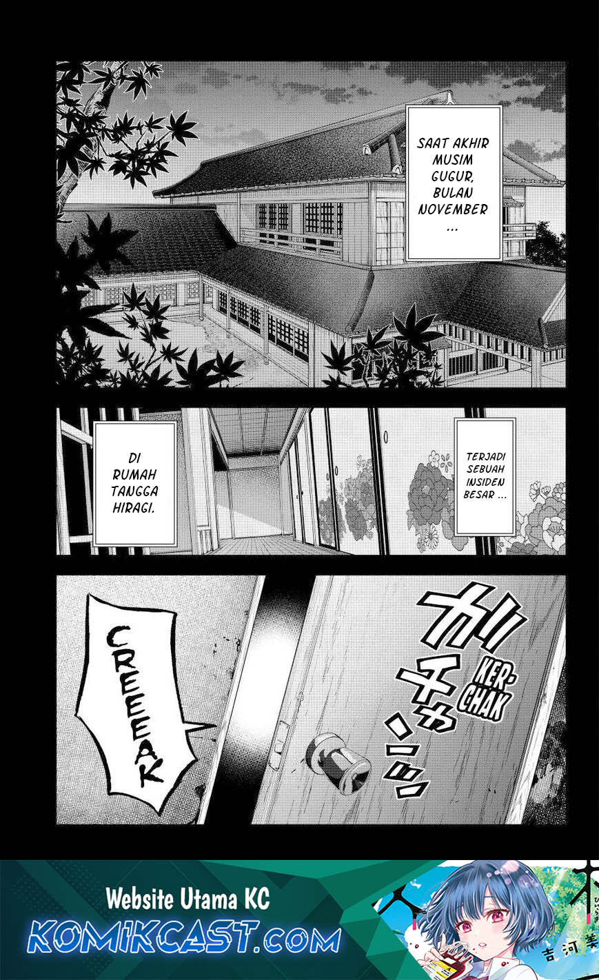 Hiiragi-san Chi no Kyuuketsu Jijou Chapter 25 Gambar 2