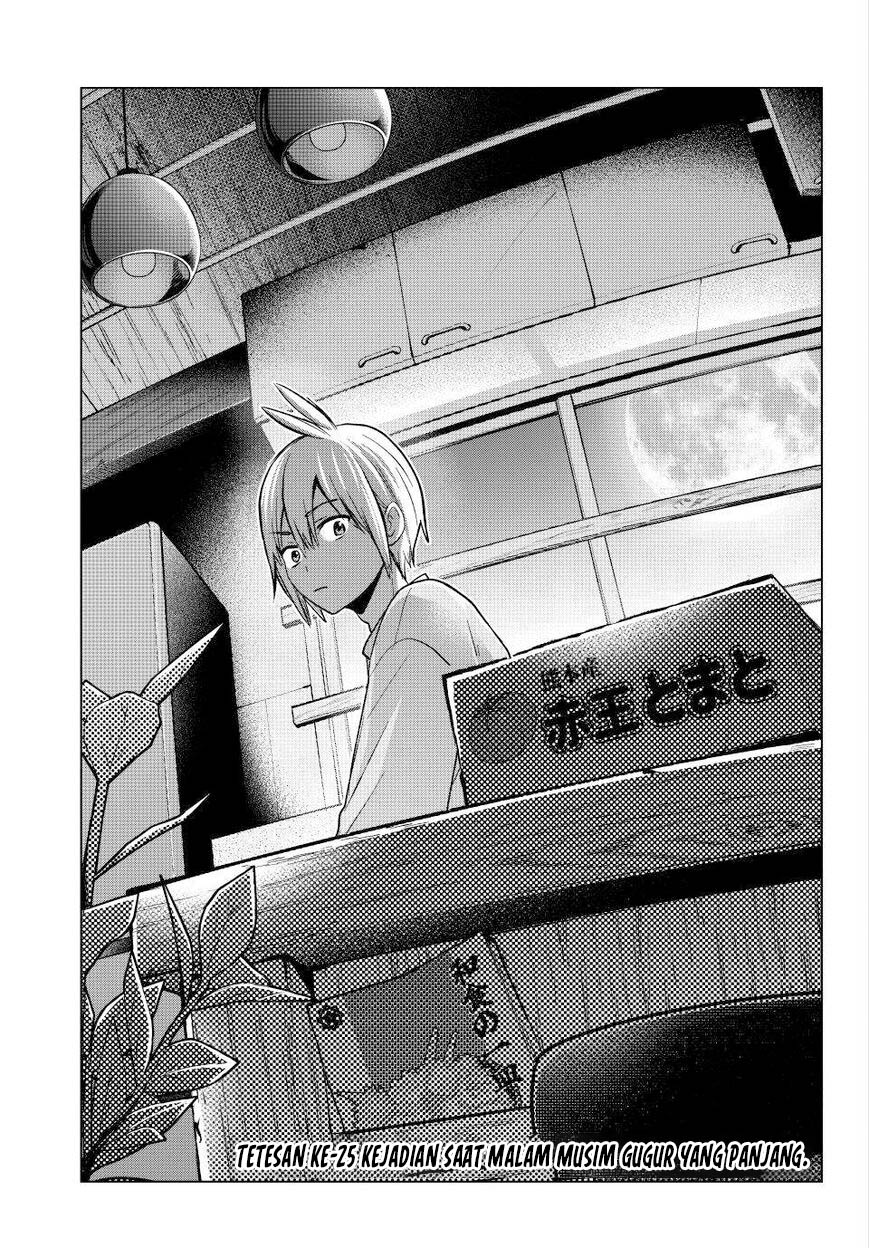 Hiiragi-san Chi no Kyuuketsu Jijou Chapter 25 Gambar 5