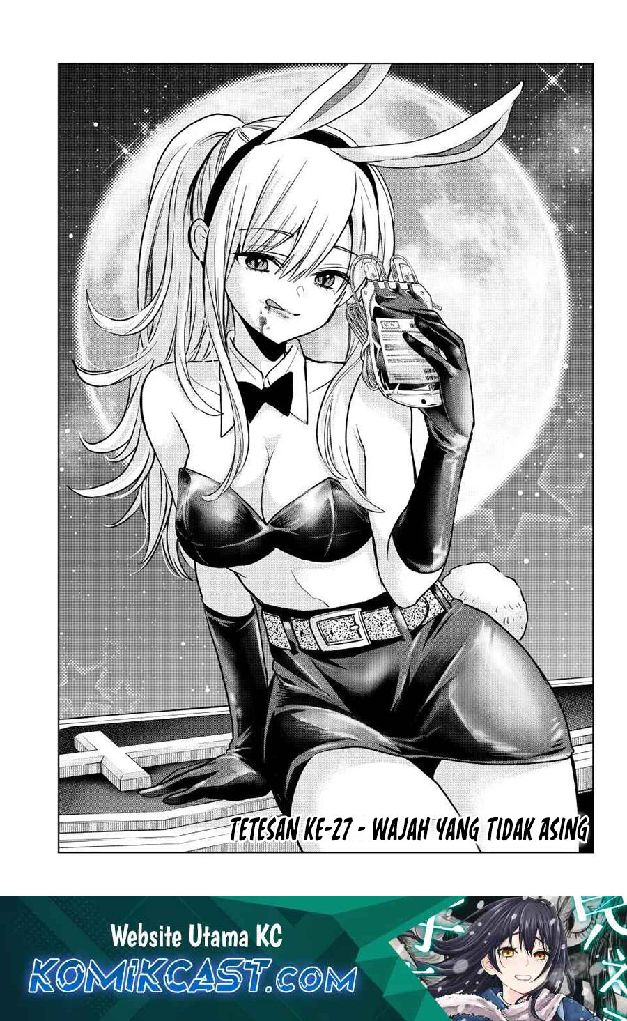 Hiiragi-san Chi no Kyuuketsu Jijou Chapter 27 Gambar 2