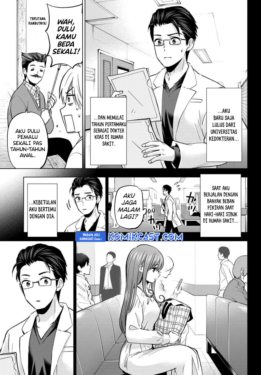 Hiiragi-san Chi no Kyuuketsu Jijou Chapter 29 Gambar 8
