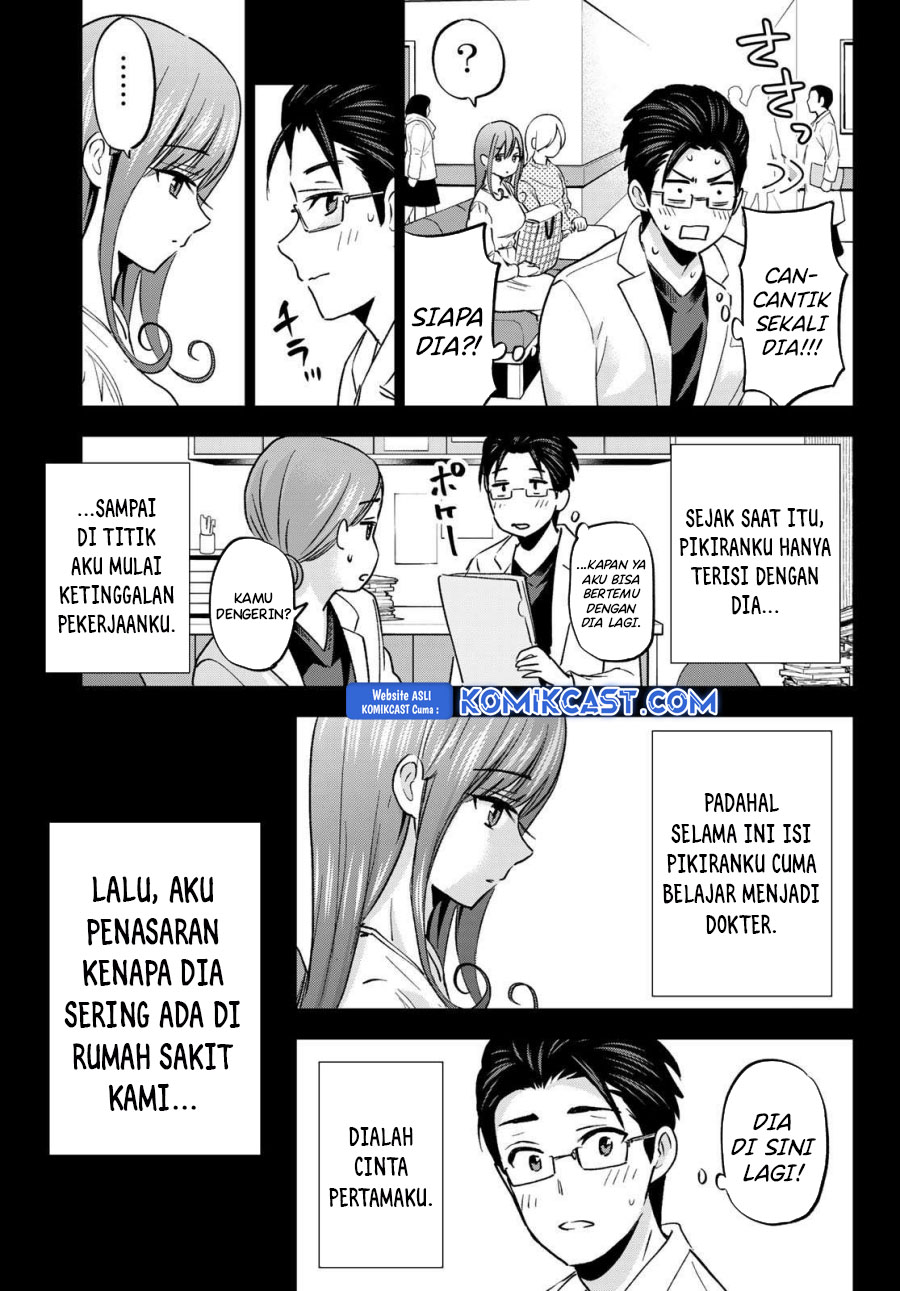 Hiiragi-san Chi no Kyuuketsu Jijou Chapter 29 Gambar 10