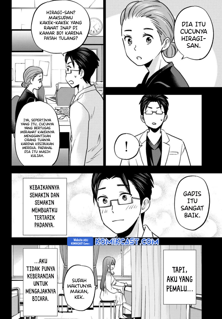 Hiiragi-san Chi no Kyuuketsu Jijou Chapter 29 Gambar 11