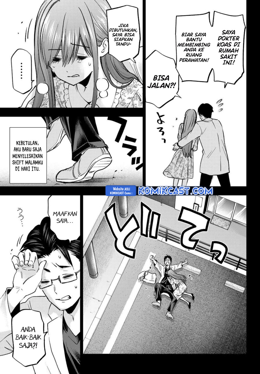 Hiiragi-san Chi no Kyuuketsu Jijou Chapter 29 Gambar 14