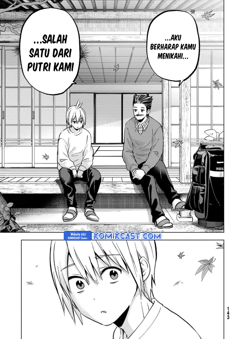 Hiiragi-san Chi no Kyuuketsu Jijou Chapter 29 Gambar 22