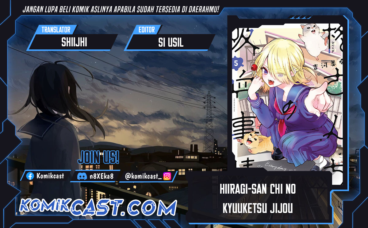 Hiiragi-san Chi no Kyuuketsu Jijou Chapter 30 Gambar 1