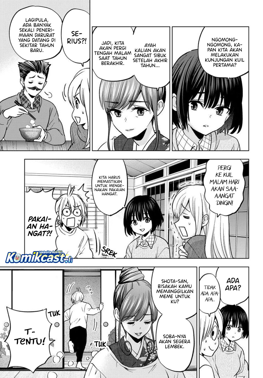 Hiiragi-san Chi no Kyuuketsu Jijou Chapter 35 Gambar 6