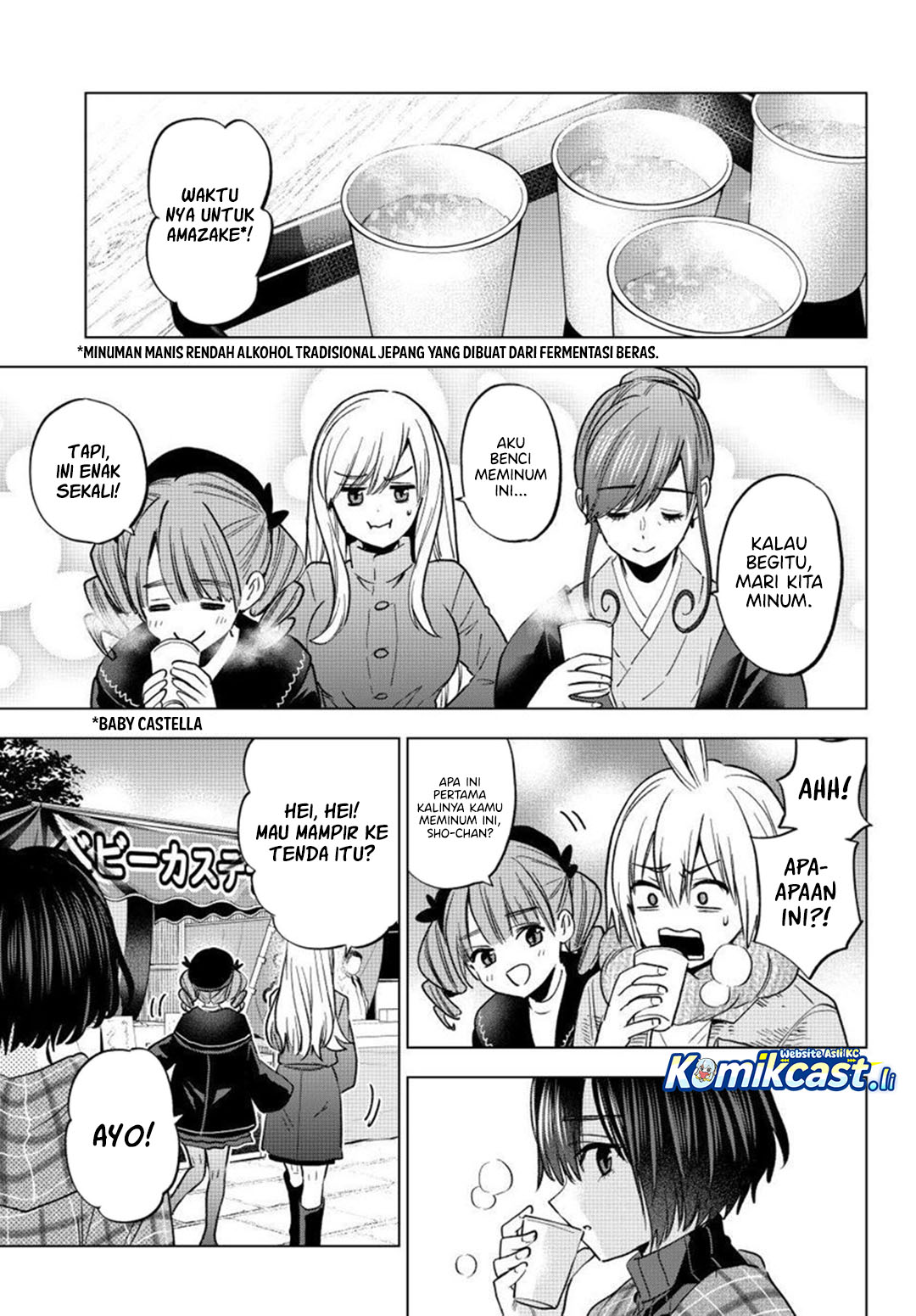 Hiiragi-san Chi no Kyuuketsu Jijou Chapter 35 Gambar 14