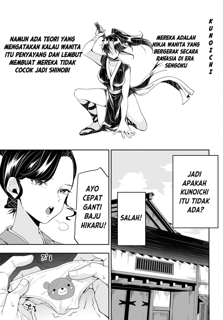 Hikaru to Hikaru Chapter 01 Gambar 6
