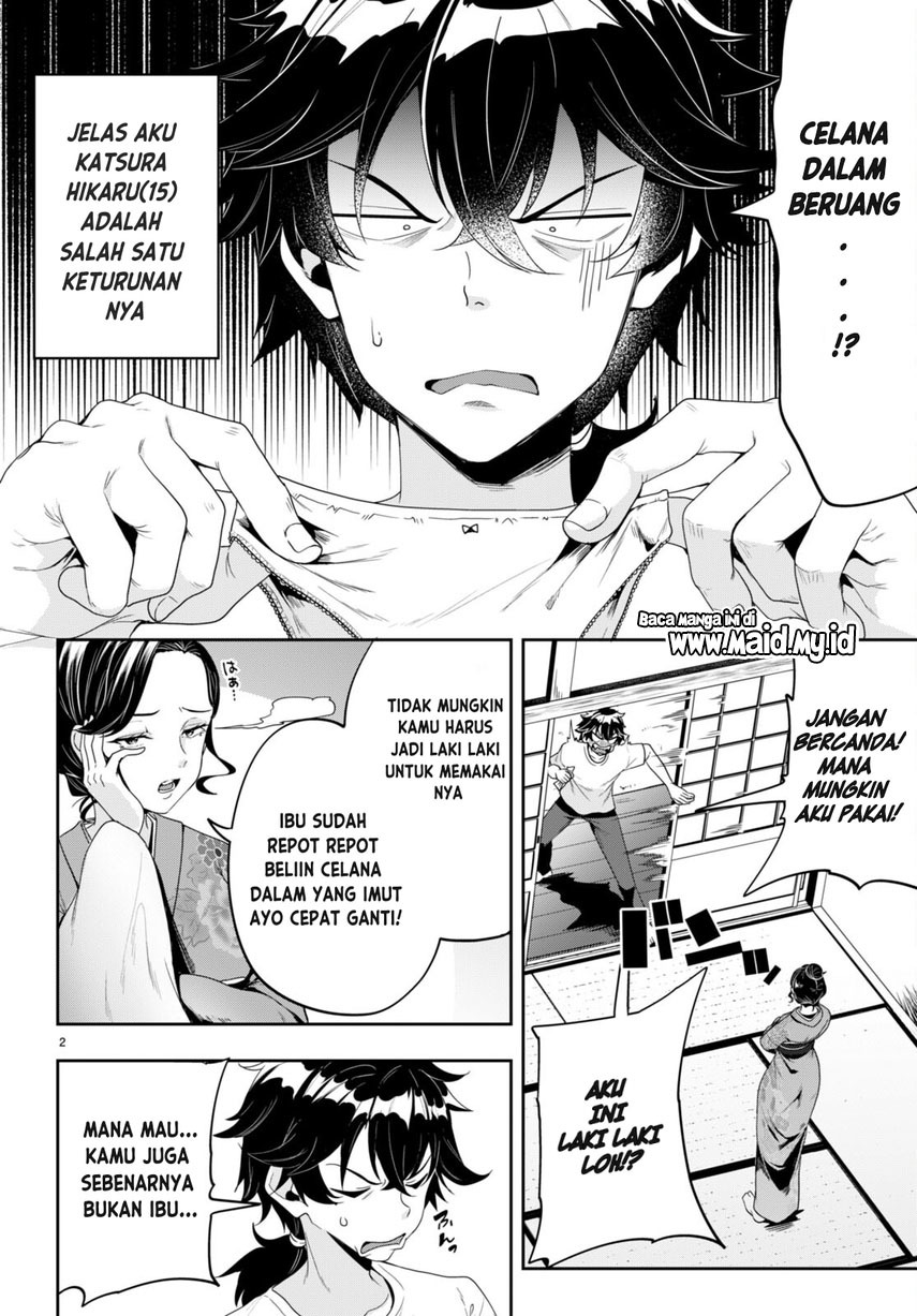 Hikaru to Hikaru Chapter 01 Gambar 7