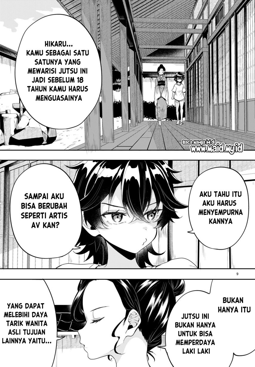 Hikaru to Hikaru Chapter 01 Gambar 13