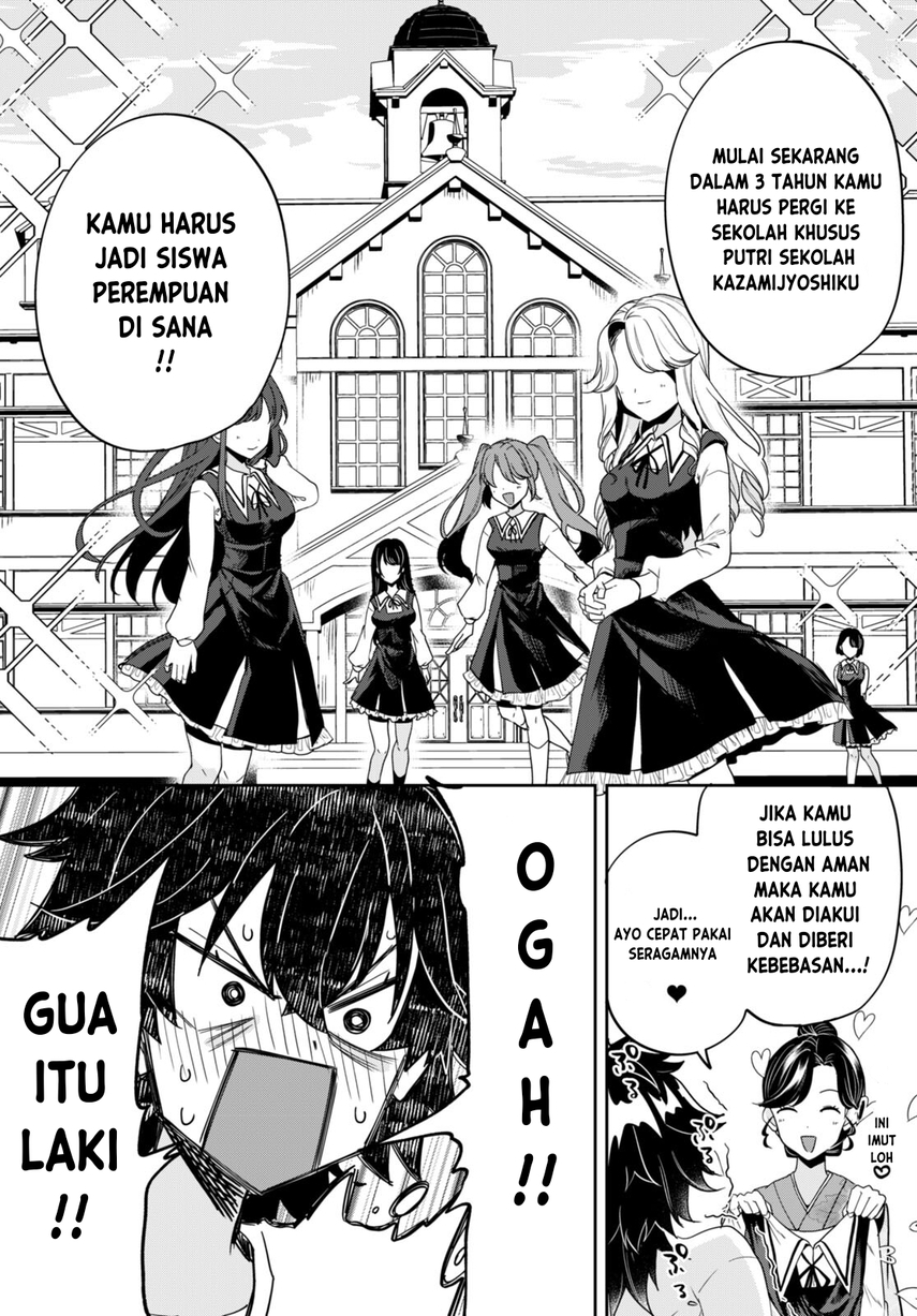 Hikaru to Hikaru Chapter 01 Gambar 14