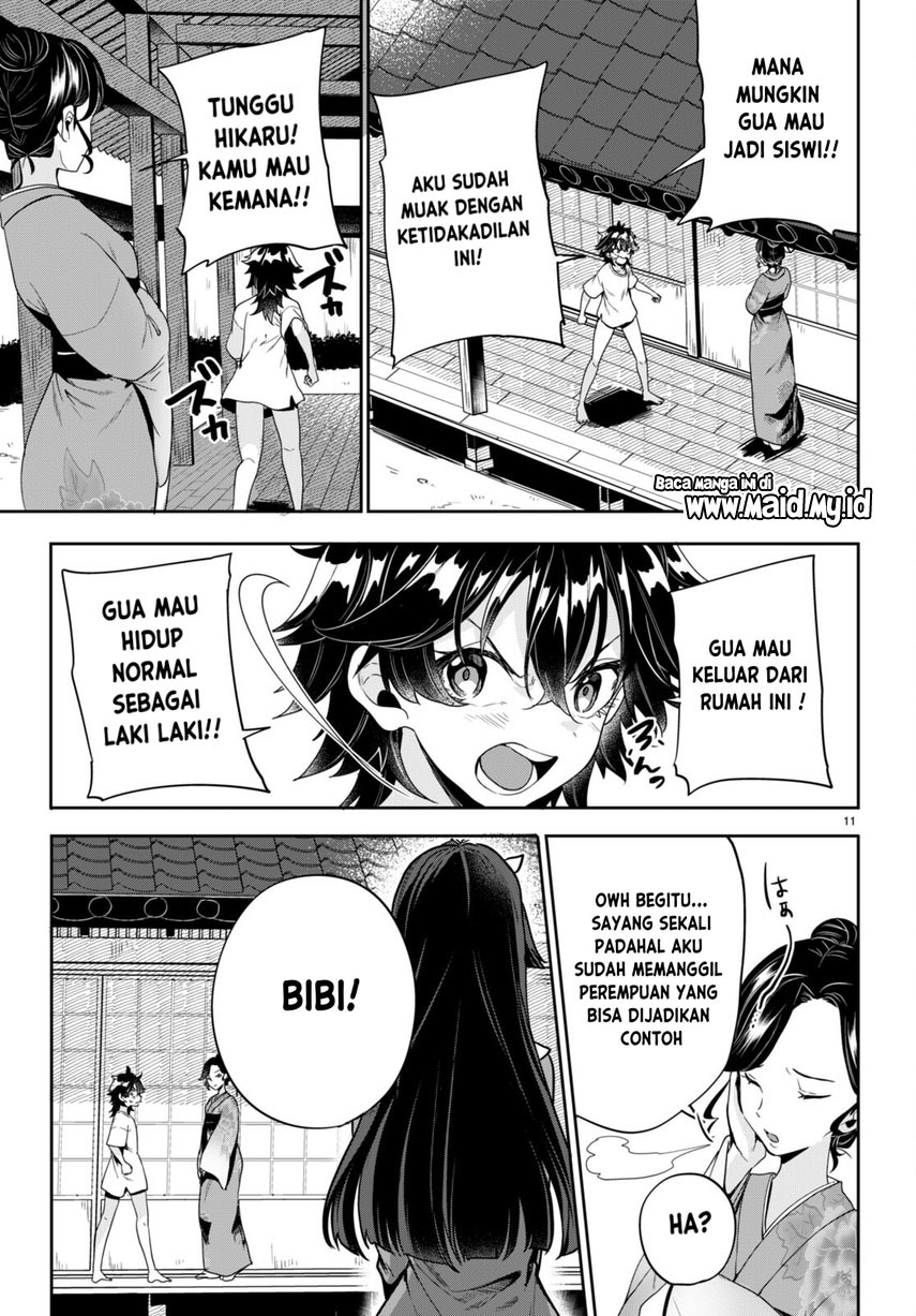 Hikaru to Hikaru Chapter 01 Gambar 15