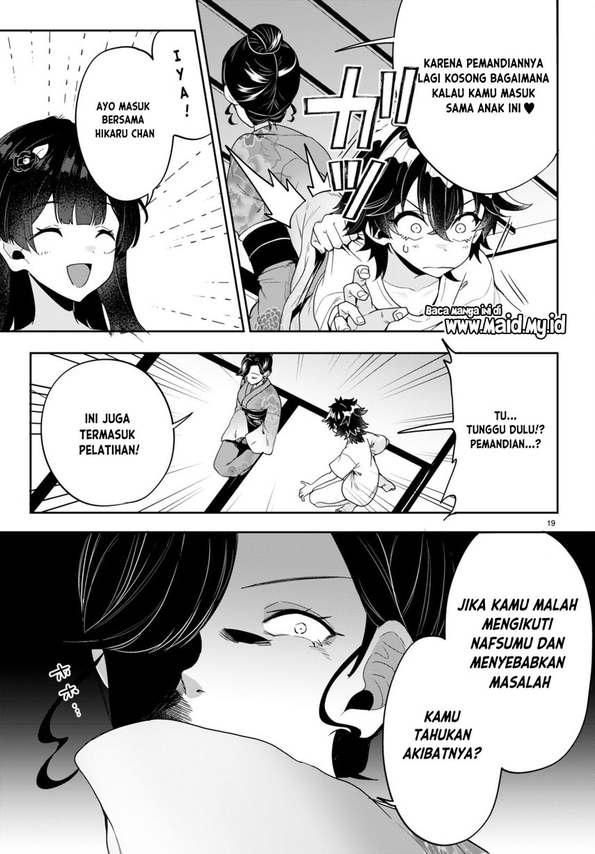 Hikaru to Hikaru Chapter 01 Gambar 23