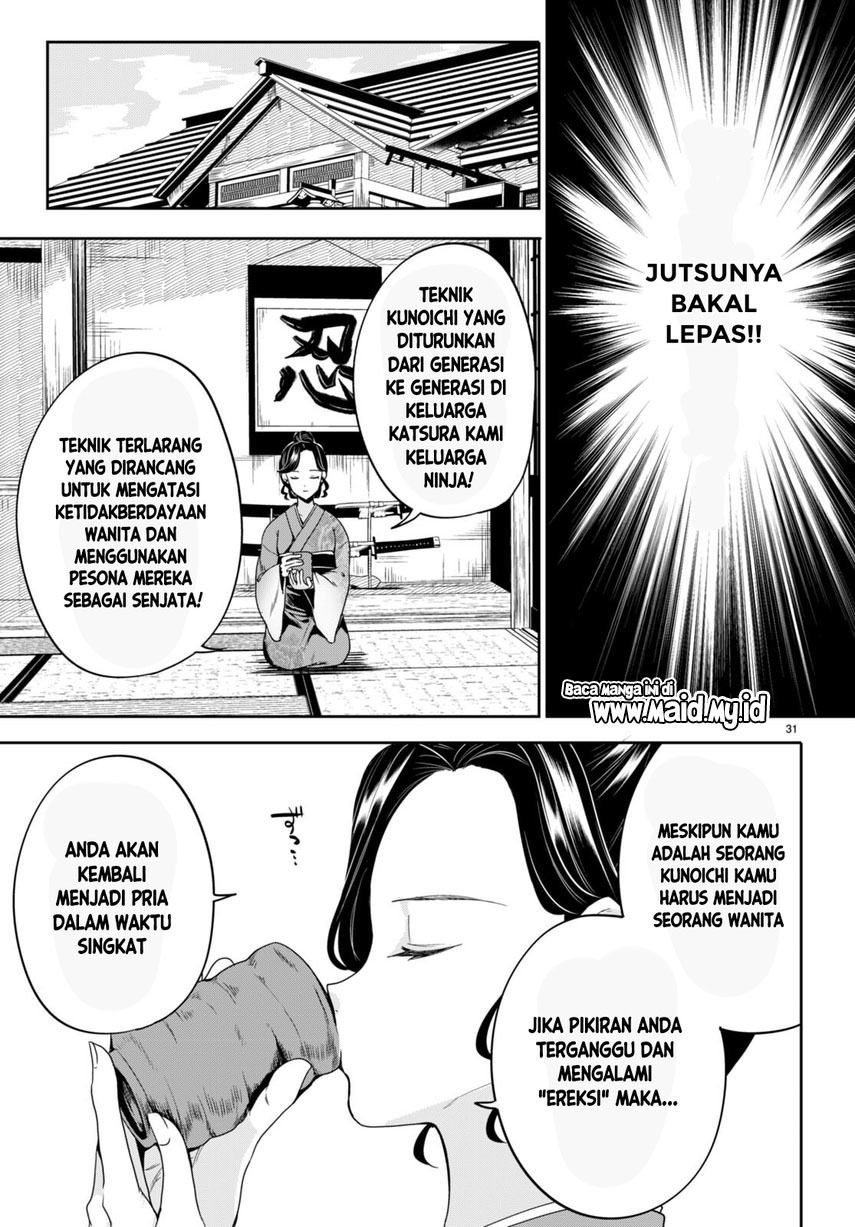 Hikaru to Hikaru Chapter 01 Gambar 35