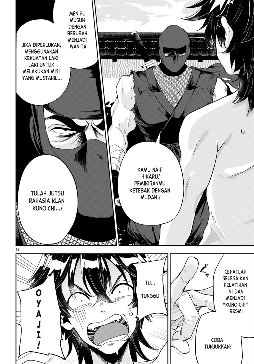 Hikaru to Hikaru Chapter 01 Gambar 38