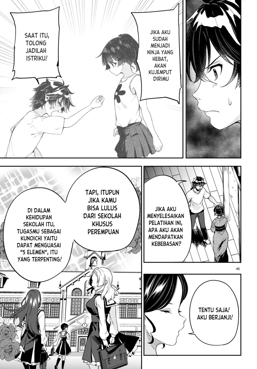 Hikaru to Hikaru Chapter 01 Gambar 48