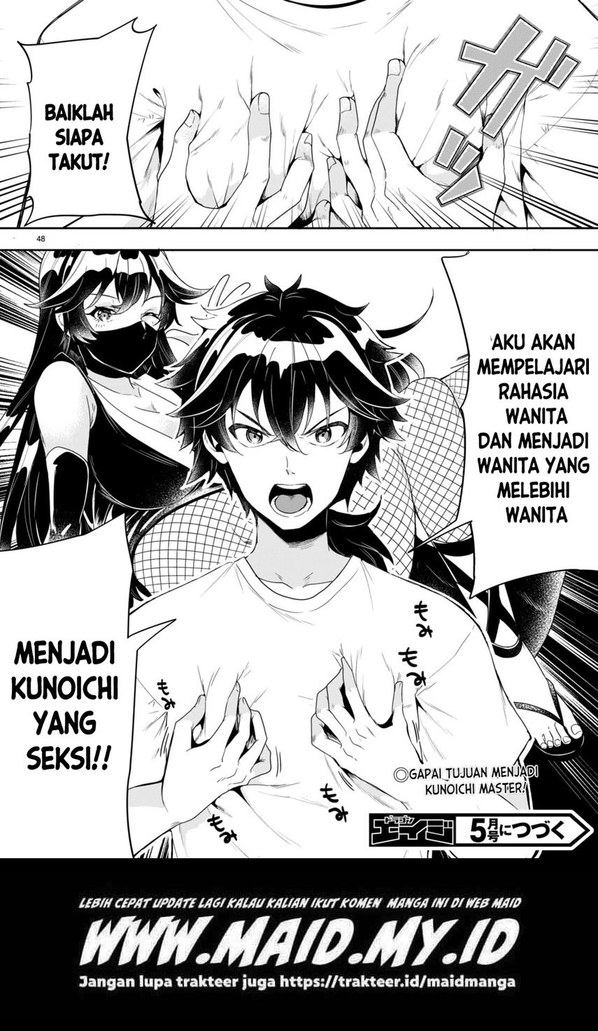 Hikaru to Hikaru Chapter 01 Gambar 51