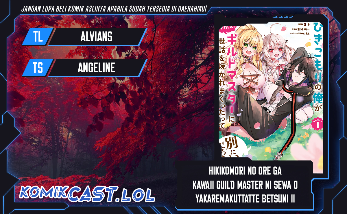 Hikikomori no Ore ga Kawaii Guild Master ni Sewa wo Yakaremakuttatte Betsu ni Ii darou? Chapter 07.2 Gambar 1