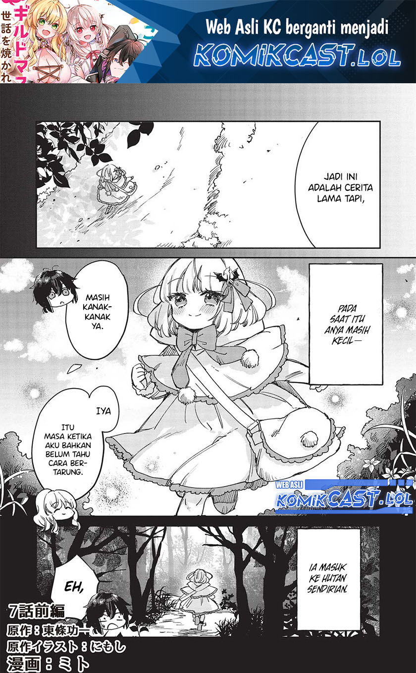 Hikikomori no Ore ga Kawaii Guild Master ni Sewa wo Yakaremakuttatte Betsu ni Ii darou? Chapter 07.2 Gambar 2