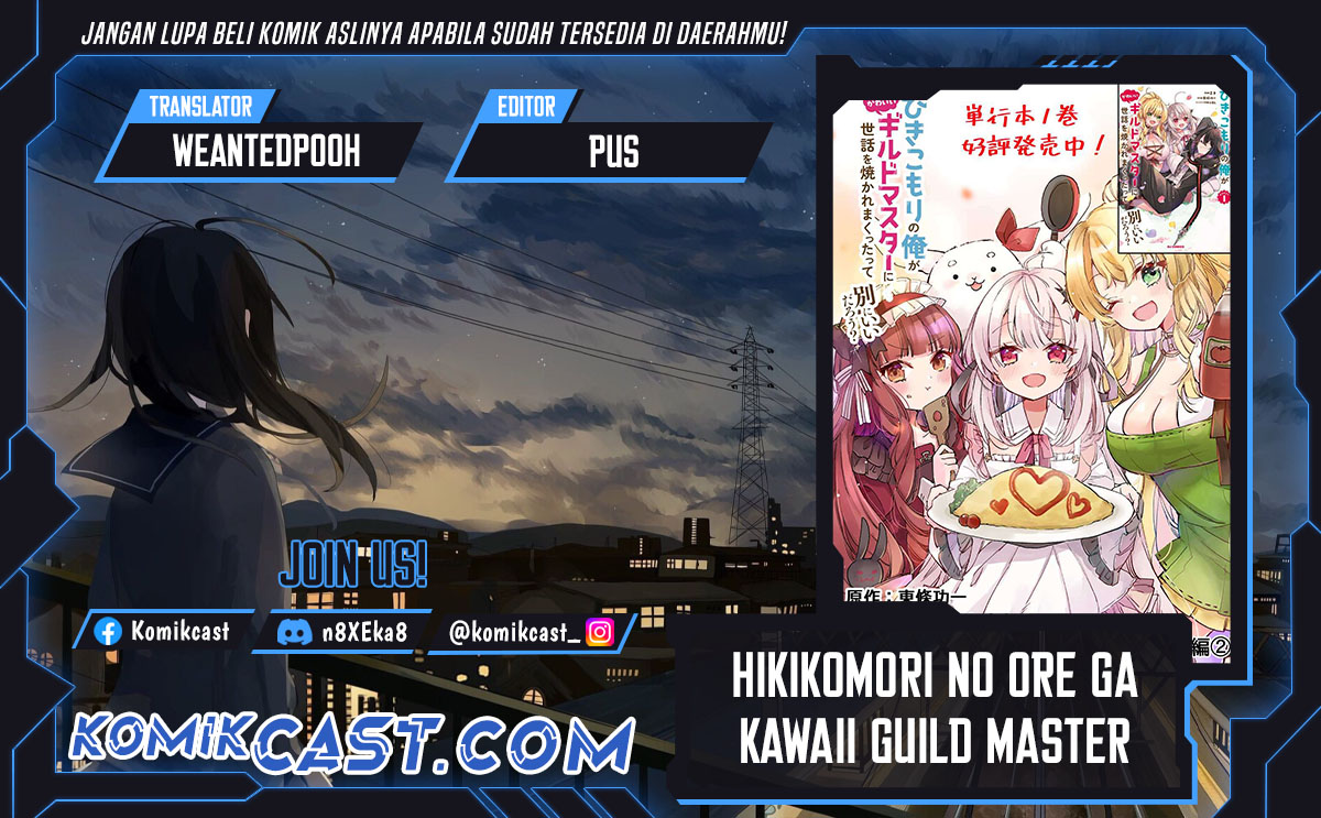 Hikikomori no Ore ga Kawaii Guild Master ni Sewa wo Yakaremakuttatte Betsu ni Ii darou? Chapter 12 Gambar 1