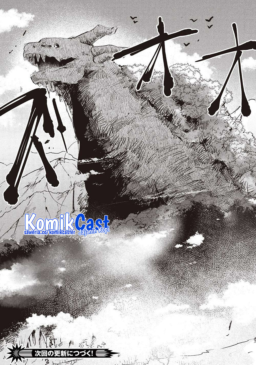 Hikikomori no Ore ga Kawaii Guild Master ni Sewa wo Yakaremakuttatte Betsu ni Ii darou? Chapter 12 Gambar 26