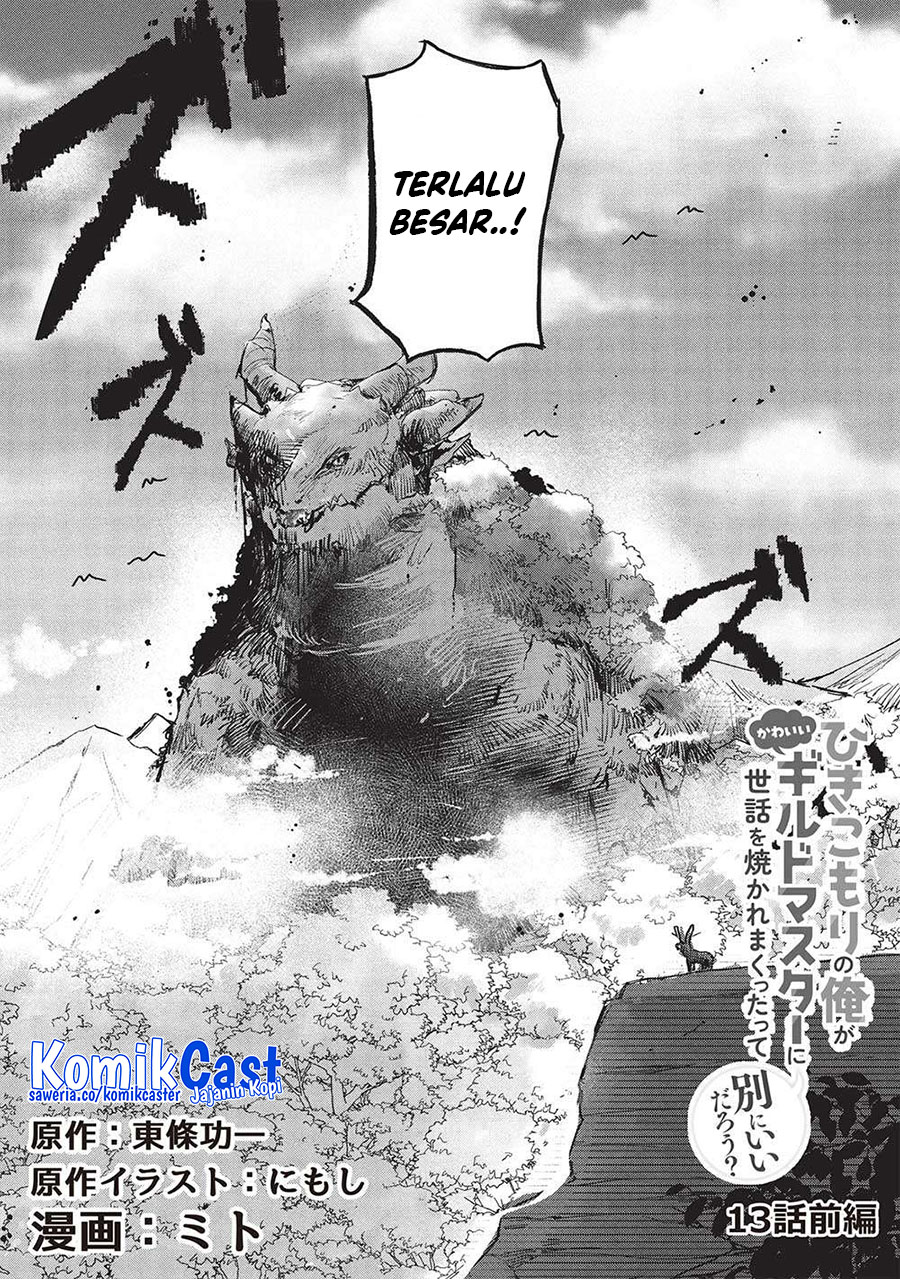 Hikikomori no Ore ga Kawaii Guild Master ni Sewa wo Yakaremakuttatte Betsu ni Ii darou? Chapter 13 Gambar 3