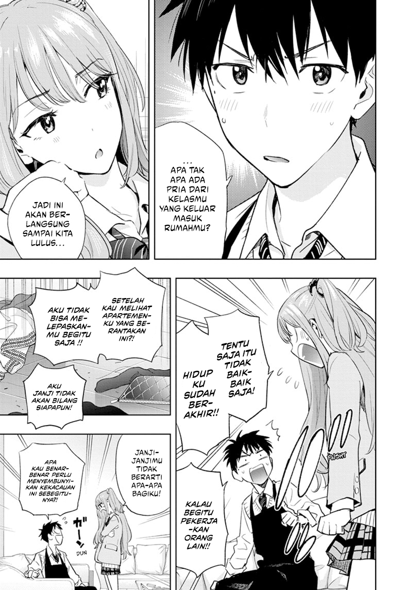 Hima-Ten! Chapter 02 Gambar 4