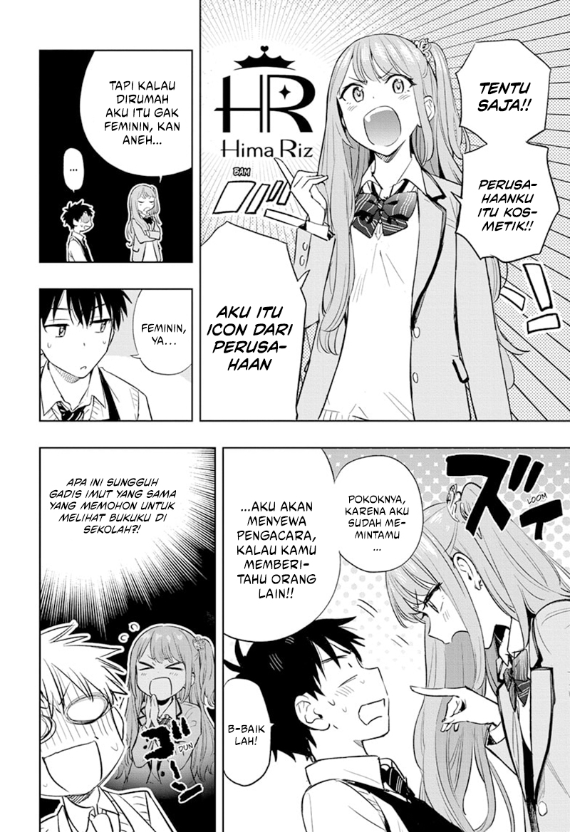Hima-Ten! Chapter 02 Gambar 5