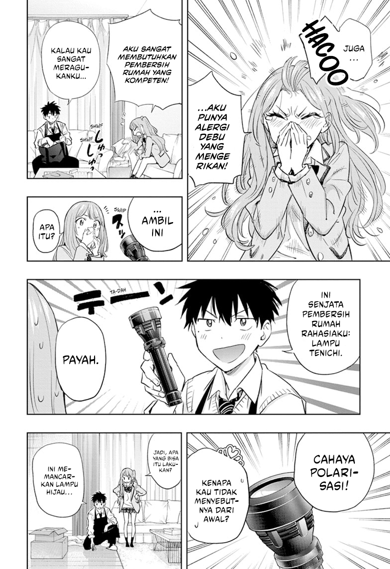 Hima-Ten! Chapter 02 Gambar 7