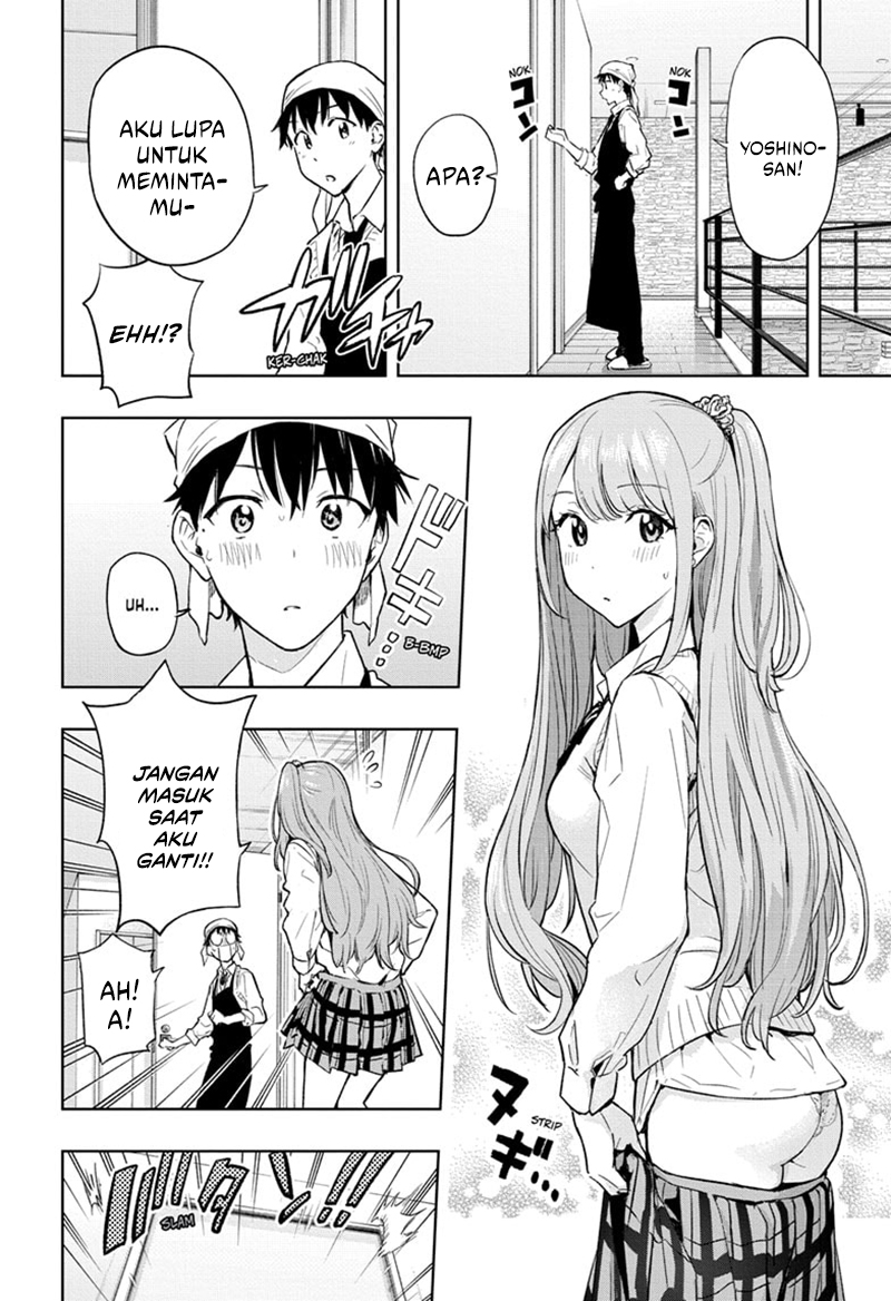 Hima-Ten! Chapter 02 Gambar 11