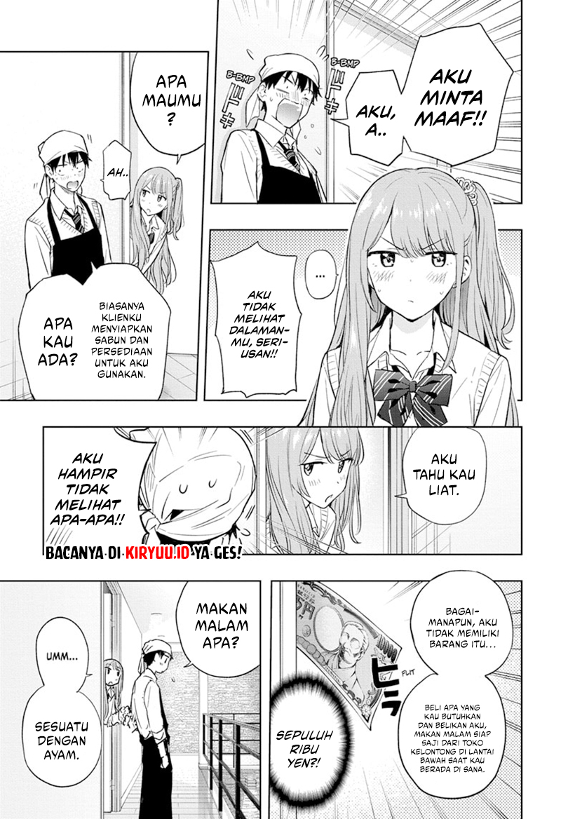 Hima-Ten! Chapter 02 Gambar 12