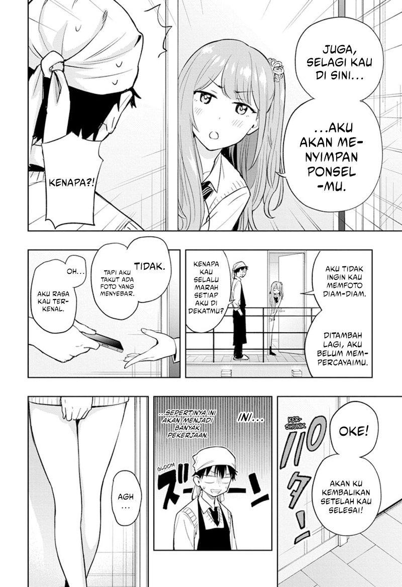 Hima-Ten! Chapter 02 Gambar 13