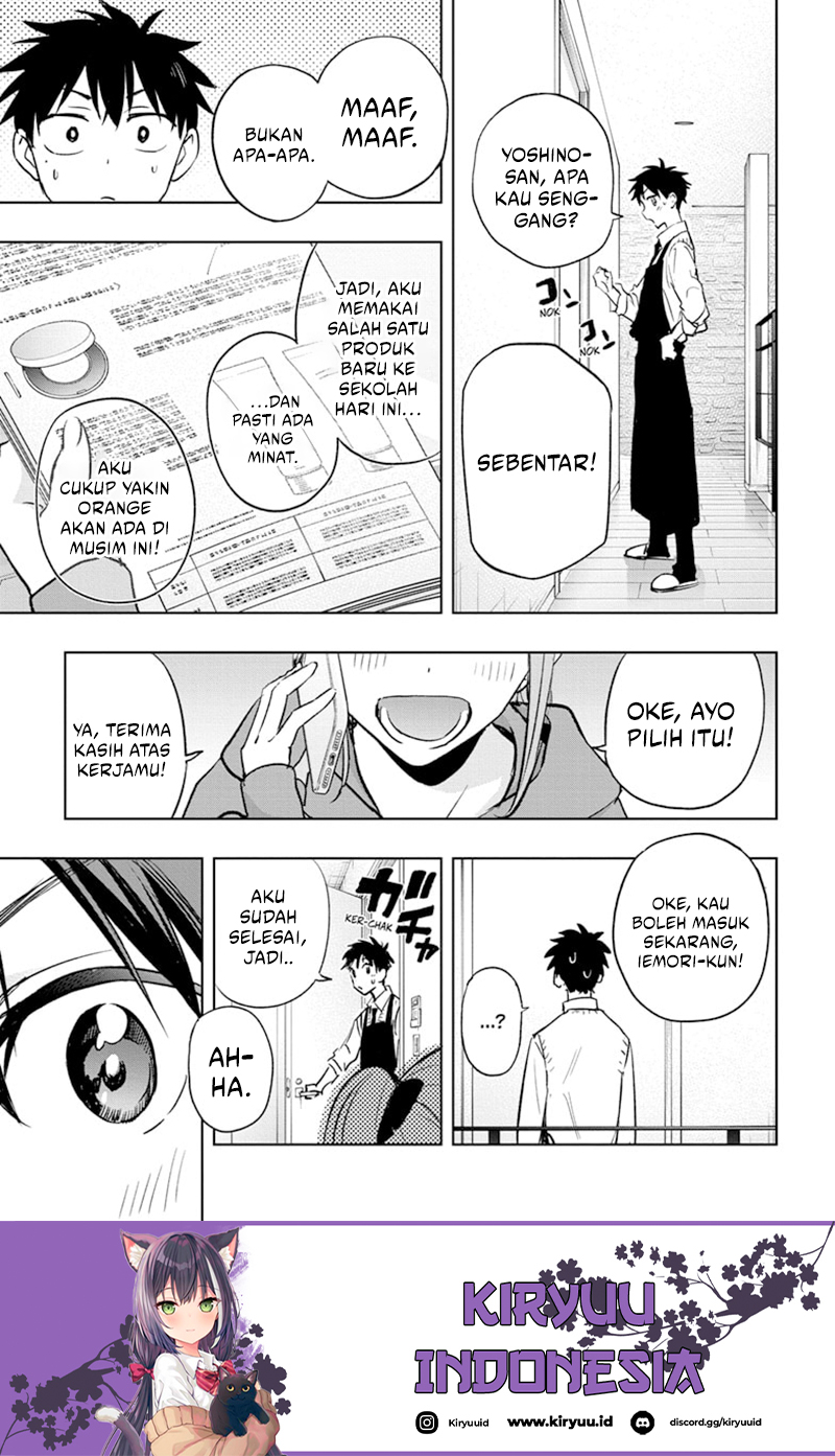 Hima-Ten! Chapter 02 Gambar 16