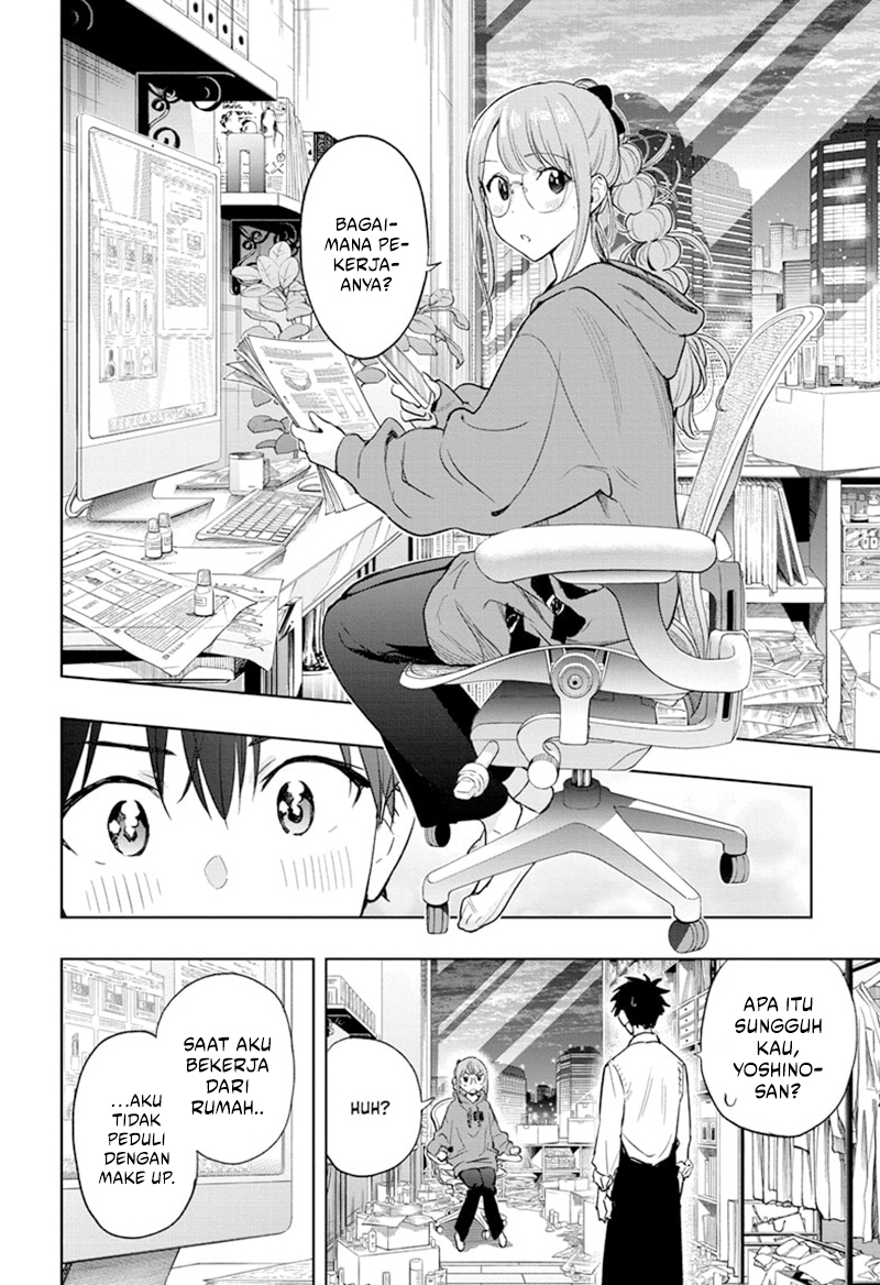 Hima-Ten! Chapter 02 Gambar 17