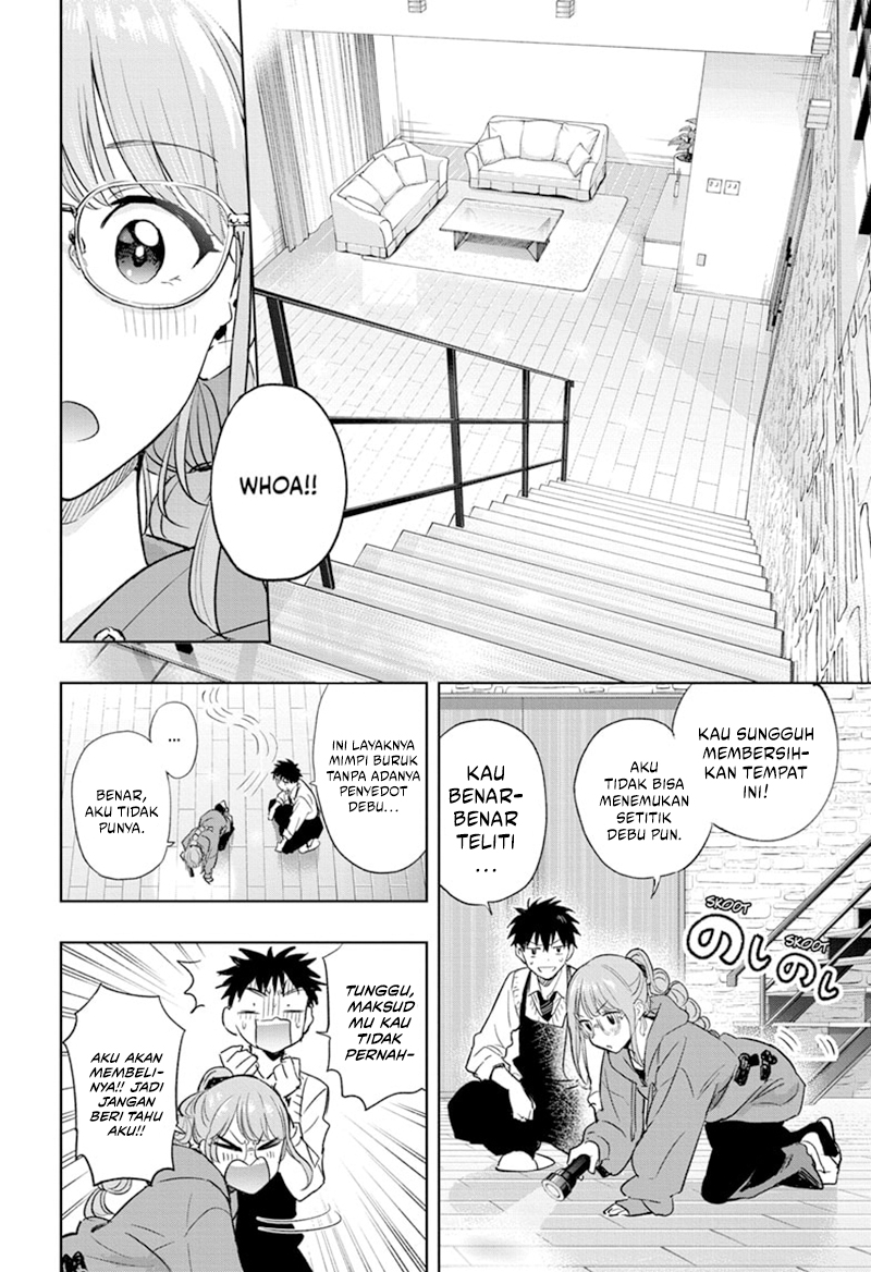 Hima-Ten! Chapter 02 Gambar 19