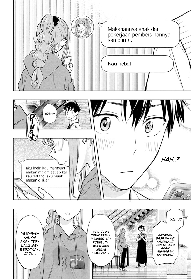 Hima-Ten! Chapter 02 Gambar 25