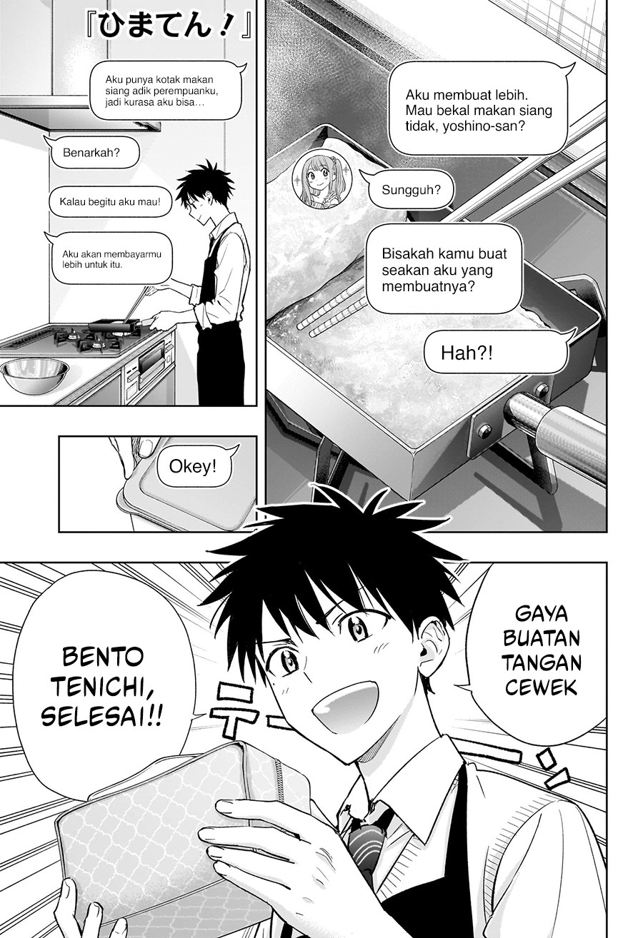 Hima-Ten! Chapter 03 Gambar 2