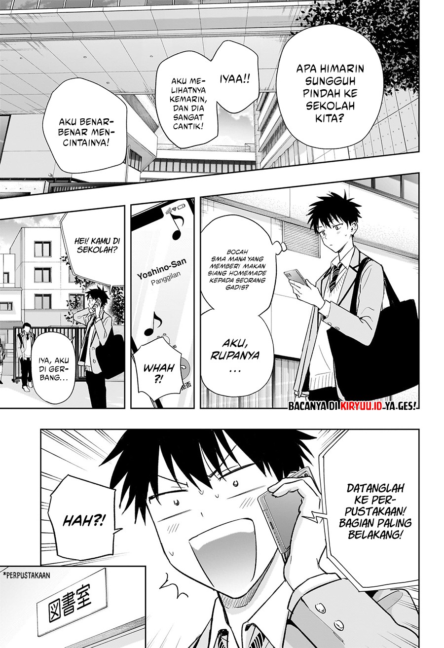 Hima-Ten! Chapter 03 Gambar 4