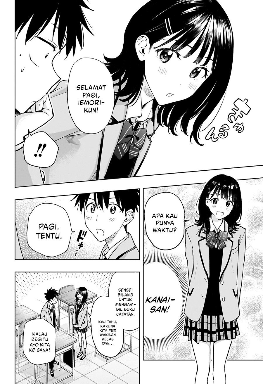 Hima-Ten! Chapter 03 Gambar 11