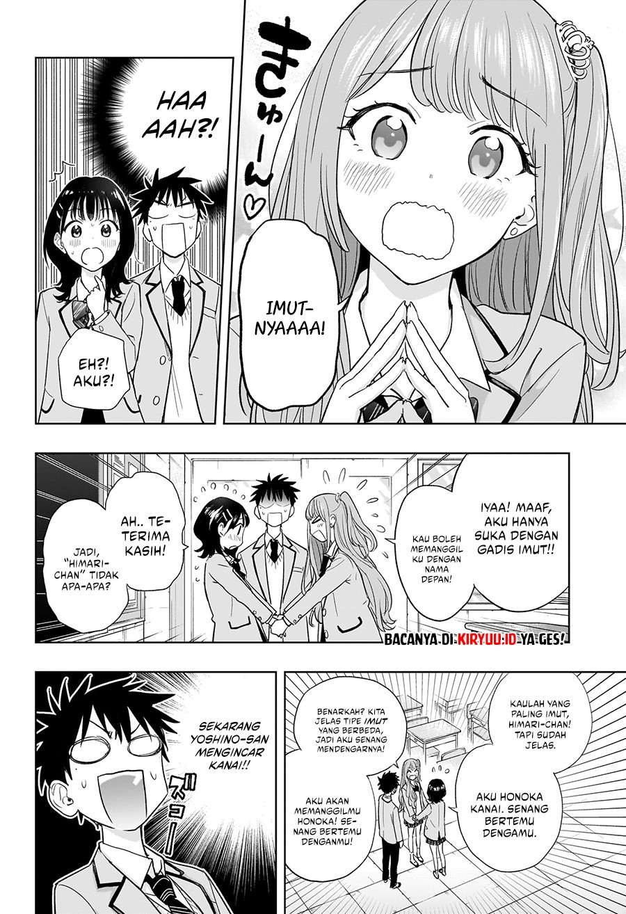 Hima-Ten! Chapter 03 Gambar 13
