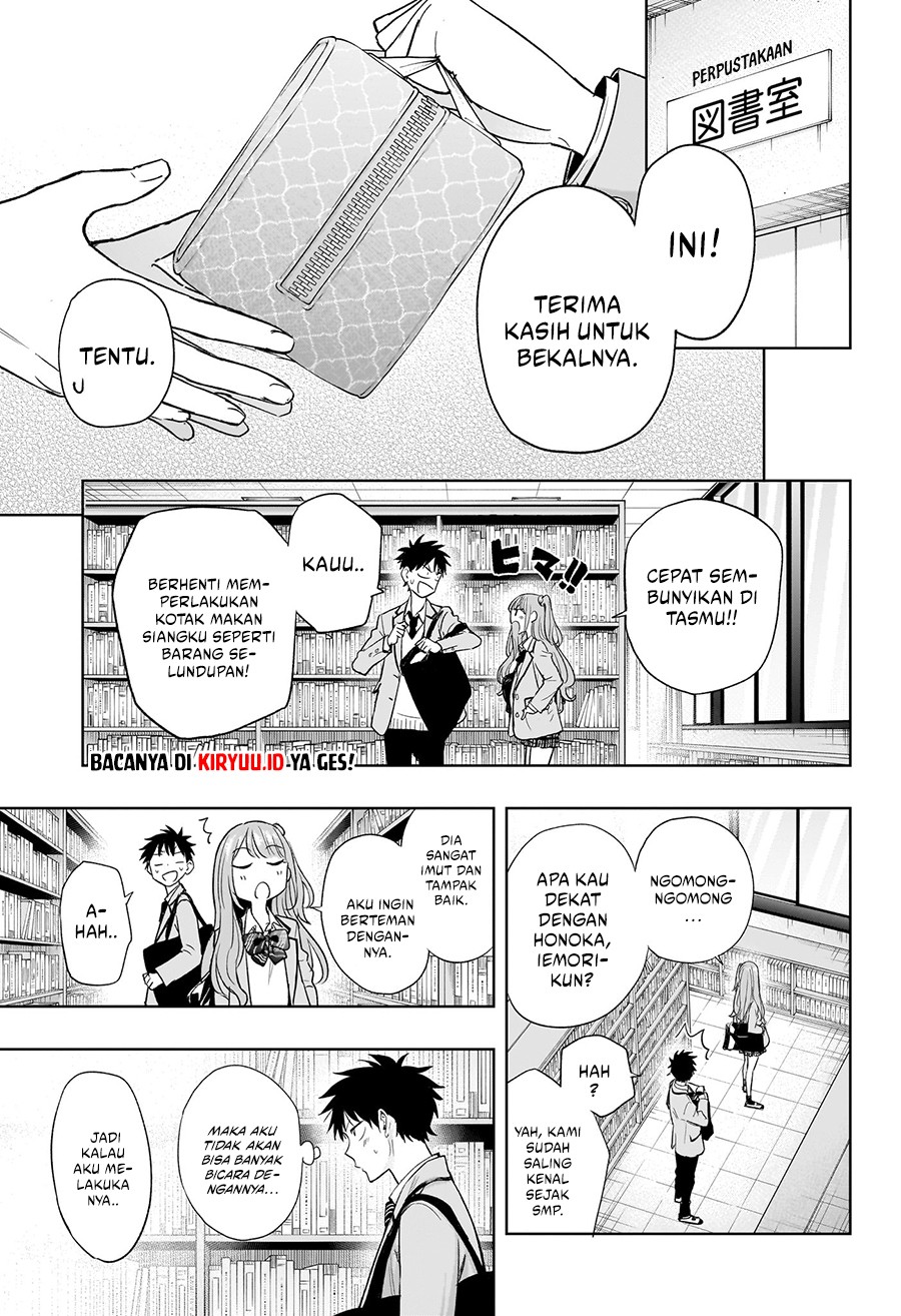 Hima-Ten! Chapter 03 Gambar 22