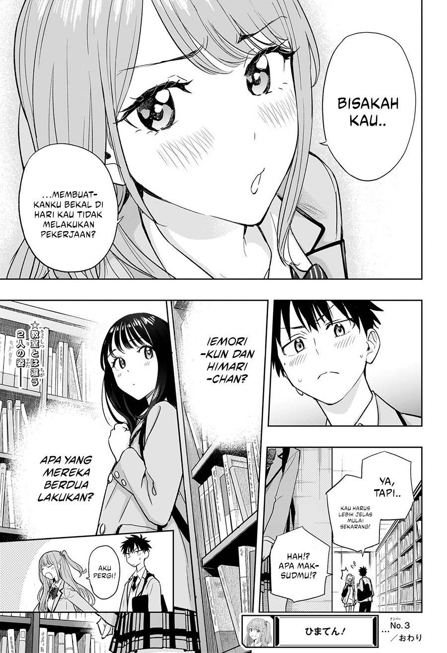 Hima-Ten! Chapter 03 Gambar 24